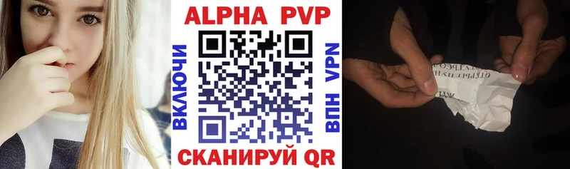 Где купить Сибай МАРИХУАНА Alpha PVP Cocaine ГАШ МЕФ