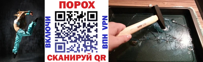 купить наркоту Сибай АМФЕТАМИН VHQ