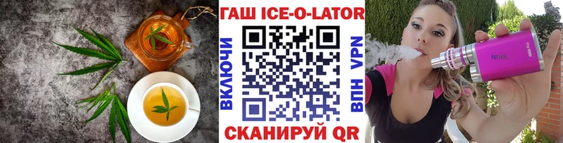 Cannafood конопля  Сибай 