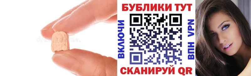 Экстази 99% darknet какой сайт Сибай закладки