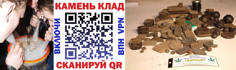 магазин  наркотиков  Сибай  Гашиш ice o lator 