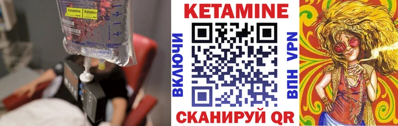 где можно купить наркотик  Сибай  КЕТАМИН ketamine 