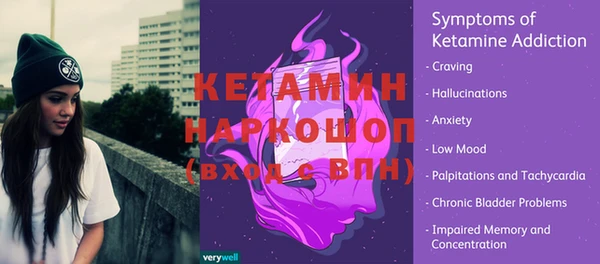 спайс Баксан