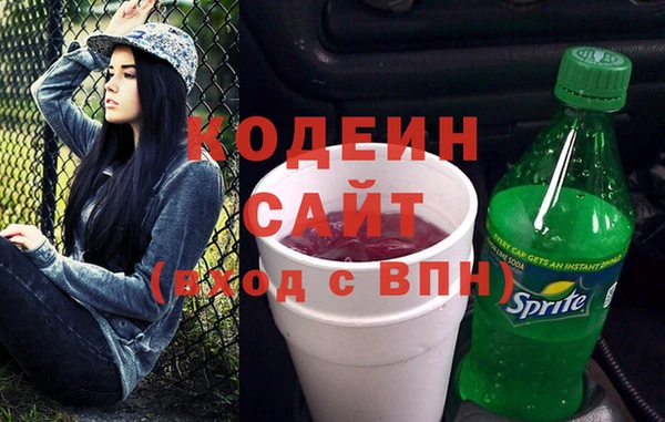 MESCALINE Балахна