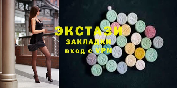 MESCALINE Балахна