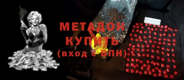 ПСИЛОЦИБИНОВЫЕ ГРИБЫ Беломорск
