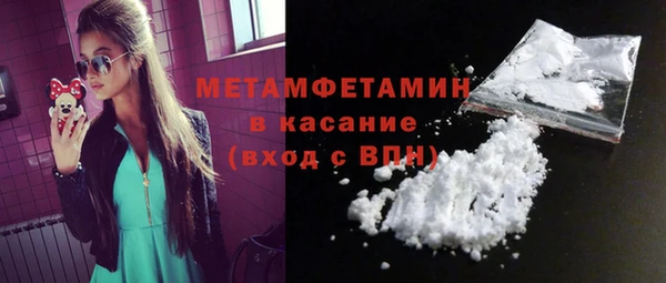 спайс Баксан