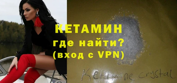 дистиллят марихуана Белоозёрский