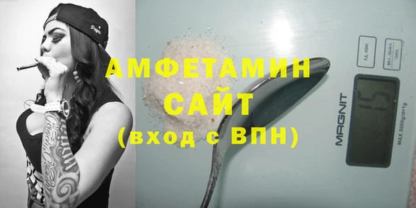 первитин Белокуриха
