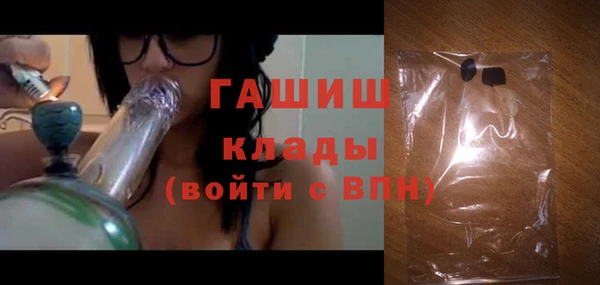 дистиллят марихуана Белоозёрский