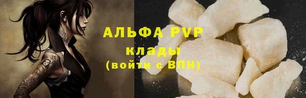 спиды Армянск