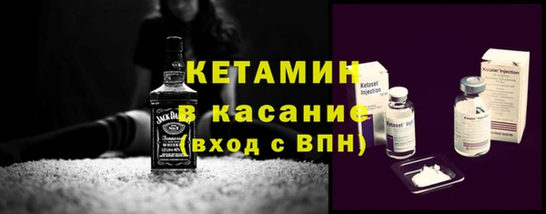 спайс Баксан