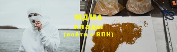 MESCALINE Балахна