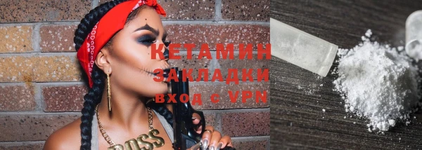 MESCALINE Балахна