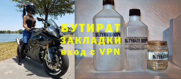 MESCALINE Балахна