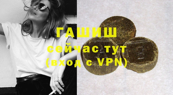 спайс Баксан