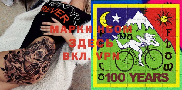MESCALINE Балахна
