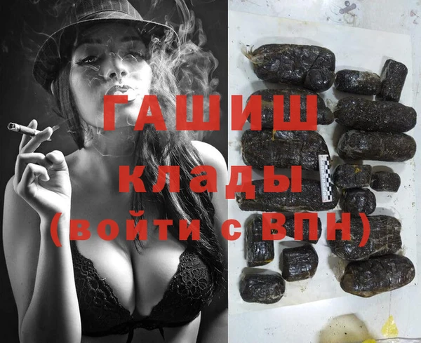 спайс Баксан
