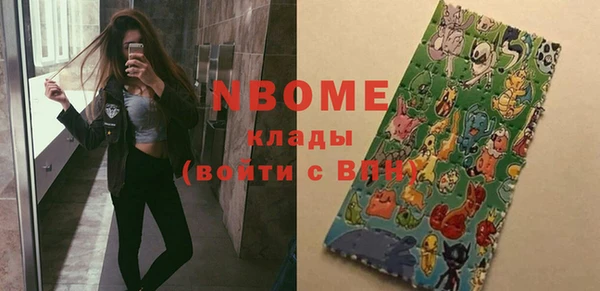 MESCALINE Балахна