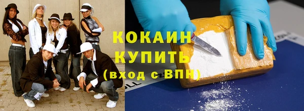 MESCALINE Балахна