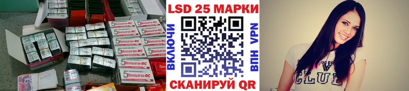 Лсд 25 экстази ecstasy  что такое наркотик  Сибай 