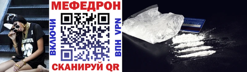 Мефедрон 4 MMC купить сайты Сибай