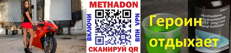 как найти закладки  Сибай  Метадон кристалл 