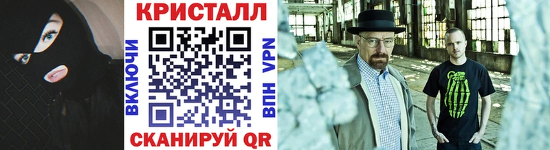 наркота  Сибай  mega tor  Первитин Methamphetamine 