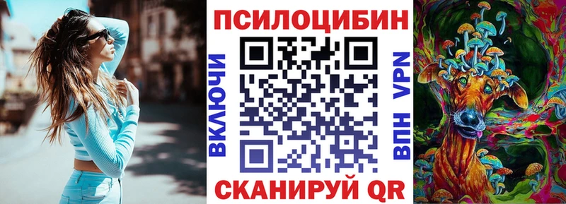Псилоцибиновые грибы Magic Shrooms Сибай